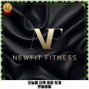 정자2동 | 정자2동 헬스장 뉴핏휘트니스 가격 및 후기 추천 리뷰 주차 예약 알아봐요