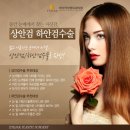 아이작성형외과의원 이미지