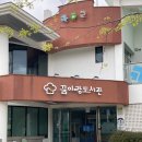 가족 얼굴 쿠키 만들기(B반) 이미지