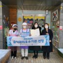 수피아어린이집 이미지