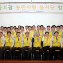 농민사랑 이미지