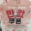 동림빌딩 | 🌿 삼송 마사지 진짜 힐링이 뭔지 알려준 곳!카카오풋앤바디 삼송점 아로마 마사지 후기