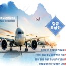 아세아항공직업전문학교용산아세아직업전문학교 이미지