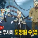 호미곶반상