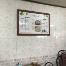 목포소머리곰탕 이미지