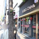 보보차이나 - 유성구 전민로22번길 28 | 신당역 맛집 중식당 보보차이나 내돈내산 신당동 점심 후기