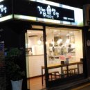 얌얌김밥 이미지