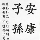 만사형통 이미지