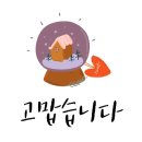 초록땅 이미지