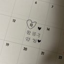 책 추천, 백야행 추천, 서산 맛집 오붓 예약, 오롤리데이, 풀무원로스팅짜장강력추천, 겨울딥다크립제품...