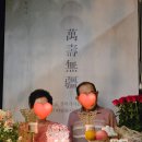 상패로 | 순금 감사패 제작 상패 부모님 칠순선물 고희연 후기