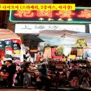 홍콩 - 성남시 중원구 은행로38번길 17-2 | 홍콩