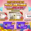 신화빌딩 DC백화점 이미지