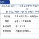 조치원건강식품