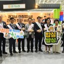 범국민식품