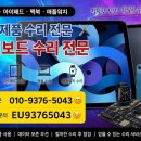 닥터볼링 - 3267 | 📱 [갤럭시 S24 울트라 데이터 복구] 전원 먹통·CPU 메인보드 손상 100% 살려낸 실제 후기! 🔥 (닥터앤픽스)