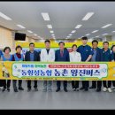 동횡성농업협동조합 이미지