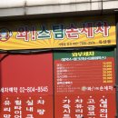 와스팀손세차 | [광명/금천/독산 손세차] : 와!스팀손세차 , 싸고 가성비 좋은 손세차장 추천