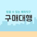 이지마켓(해외) 이미지