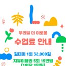 더이로움
