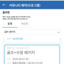 해동이국민체육센터 이미지