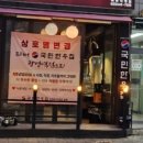 목동진짜한우