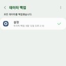 위리체