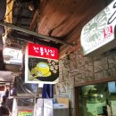 민속찻집 이미지