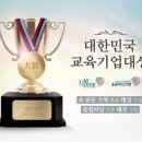 올림피아드영재센터학원