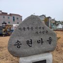 자당공원(송현) 이미지