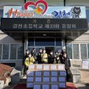 감천초등학교 이미지