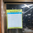 은성숯불구이 이미지