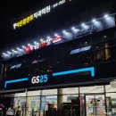 누나홀닭쌍령점 | 경기 광주 쌍령동 맛집,누나홀닭 쌍령점 솔직 후기(쫄뱅이,순살반반)