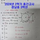 경남중 3 이미지