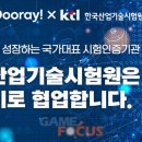 한국산업기술시험원 이미지