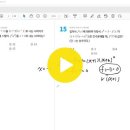 17. 2020년 고1 11월 모의고사 14번에서 19번 이미지