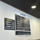 다온 순두부 이미지