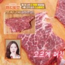 본갈비 이미지