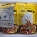 대박감자탕 이미지