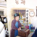 홍성철물 이미지