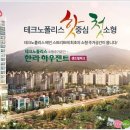 거공공인중개사사무소 이미지