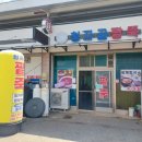청자골팥죽
