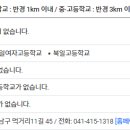 안서e편한세상(1차) 이미지