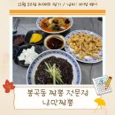 봉곡로-21 이미지