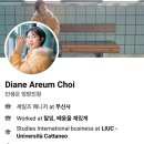 사실 다 받은 거였다.