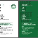 케이제이상사 이미지