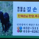 길손농원 이미지