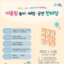 강북구육아종합지원센터 이미지