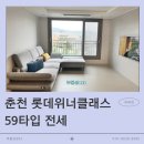 부동산893공인중개사사무소 이미지