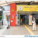 금강랜드 편의점 이미지